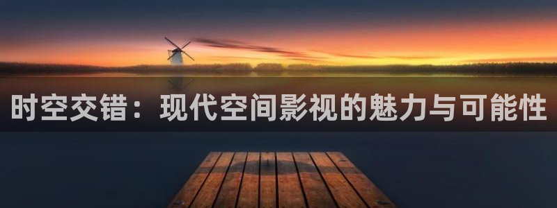 白云 视频