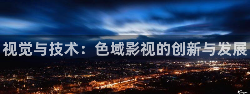 好看的白云视频